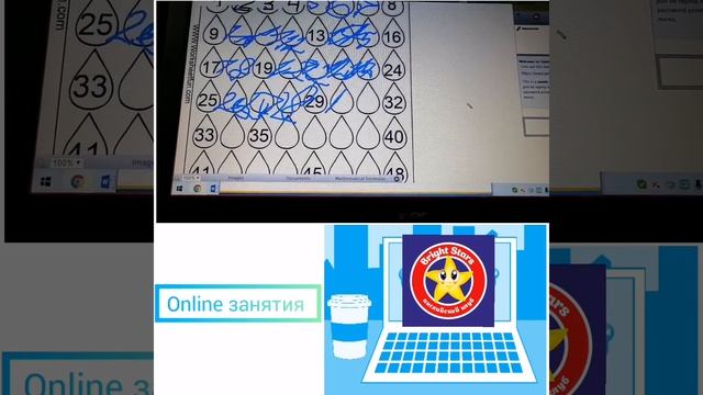 Английский.Онлайн - занятие.Первоклассники.Первый год обучения. English.Online-lesson.Primary смотреть онлайн