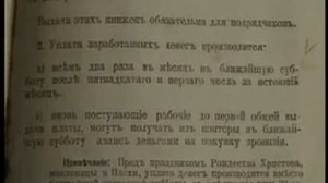История Анжерских и Судженских копей. часть 1.flv