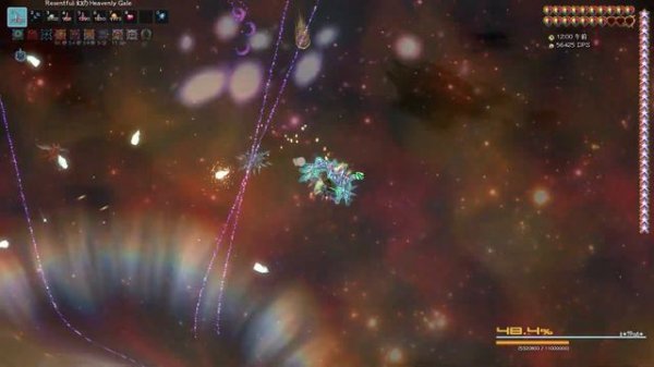 Terraria Calamity : Wrath of the Gods / Nameless Deity of Light