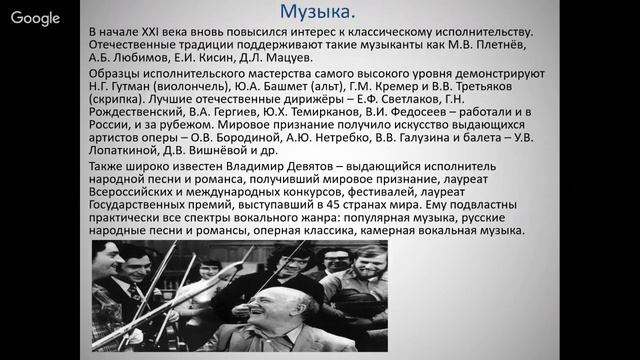34-35 недели История России 11 класс смотреть онлайн