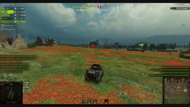 World of Tanks Classic играю последний рубеж играю с кланом смотреть онлайн