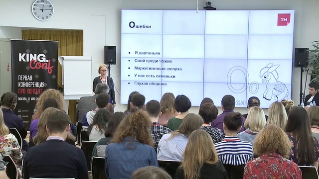 НАТИВНАЯ РЕКЛАМА В РУКАХ КЛИЕНТА. КАК НАУЧИТЬ КОМПАНИИ ДЕЛАТЬ КОНТЕНТ, ЧТОБЫ ПОТОМ НАУЧИТЬСЯ У НИХ смотреть онлайн