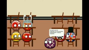 Школа кантриболз N 1 Родительское собрание