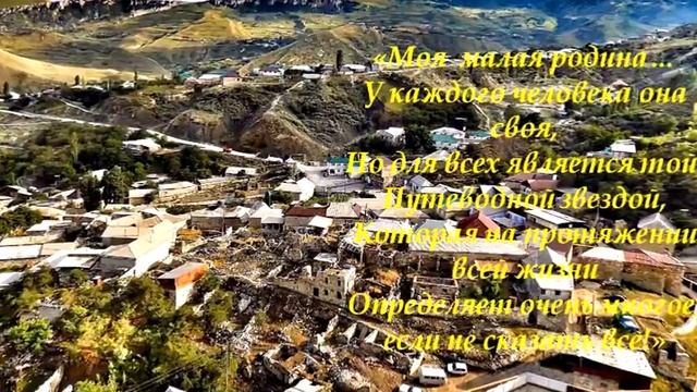 Презентация на тему Нравственно патриотическое воспитание МКДОУ Аист Ансалта 2016 смотреть онлайн