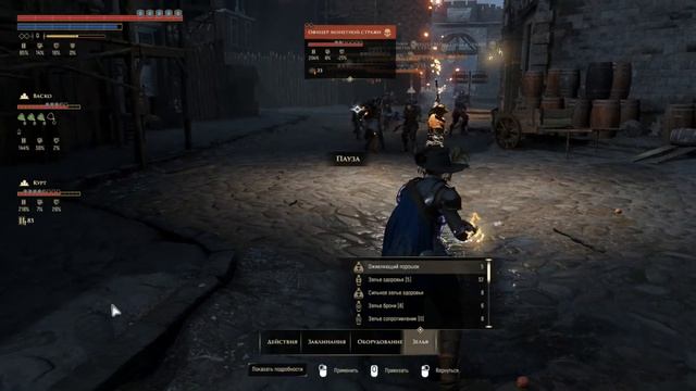 GREEDFALL ▶ Прохождение за девушку мага #16 ▶ Измена! (2 варианта развития событий) смотреть онлайн