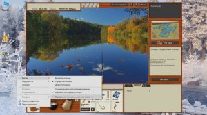 РР3 ОФЛАЙН ЛАЙФХАК С КРУПНОЙ РЫБОЙ