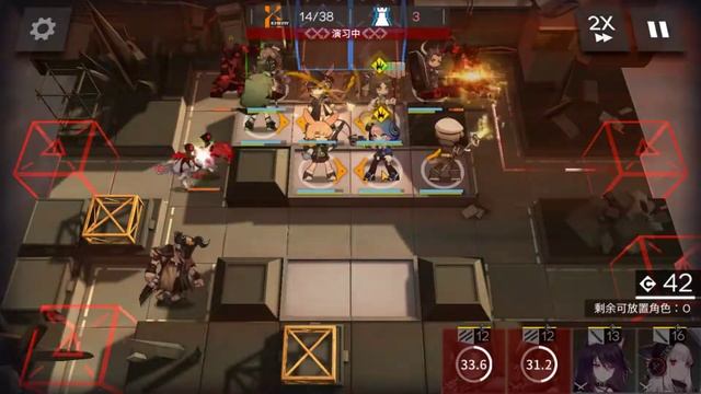Arknights Medic/Defender Chip PR-A-2 Walkthrough смотреть онлайн