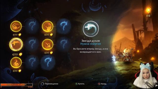МИЛОТА ИЛИ БОЛЬ? [Первый Взгляд на Ori and the Will of the Wisps] смотреть онлайн