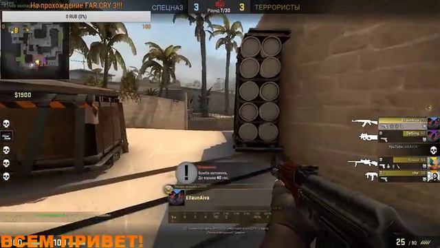 Стрим по CS:GO,катаю в ММ,2x2 и на пабликах,повышаю звание!Дальше Fortnite! смотреть онлайн