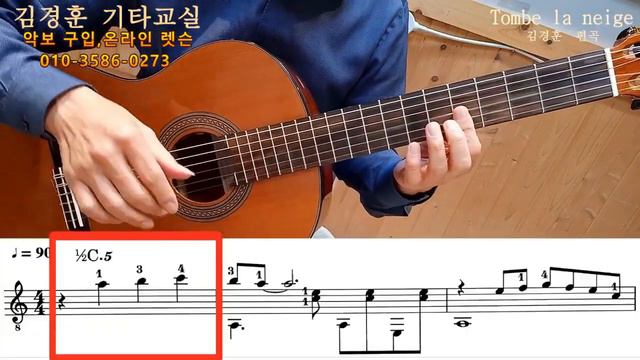 눈이 내리네 / Tombe la neige * 불후의 기타 명곡집~ смотреть онлайн