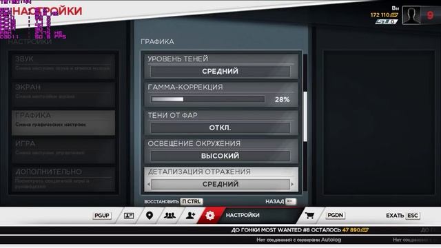 I5 3470 | GTX 750 1gb | Need for speed Most Wanted 2012 смотреть онлайн