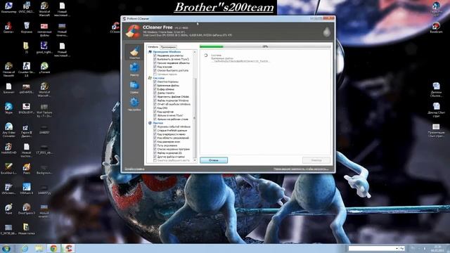 Исправление ошибки hon crash report garena смотреть онлайн