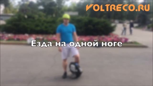 Электровелосипед Электросамокат Моноколесо Гироскутер Сигвей смотреть онлайн