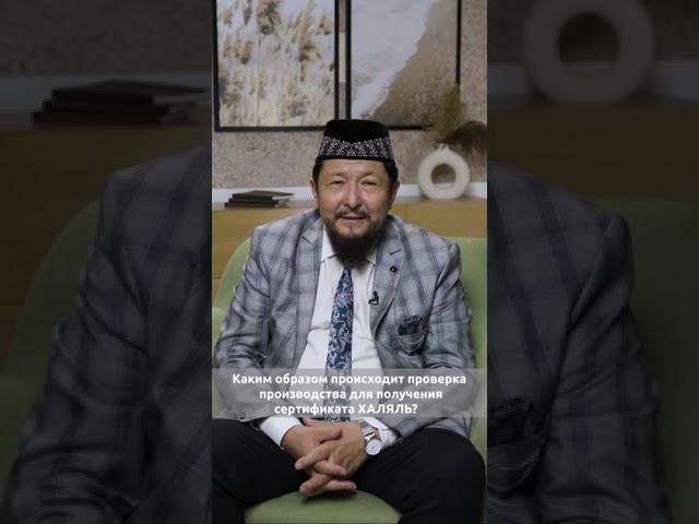 Ответы на вопросы про Халяль. #фаберлик смотреть онлайн