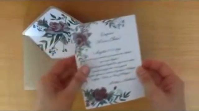 Пригласительные в крафтовом конверте смотреть онлайн