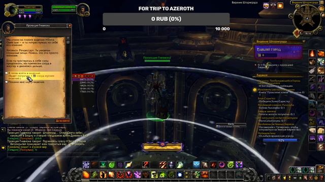 Осознанный кошмар Продолжение. Бесконечные залы