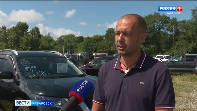 Новые цены, запреты и пошлины: что происходит на авторынках Дальнего Востока смотреть онлайн