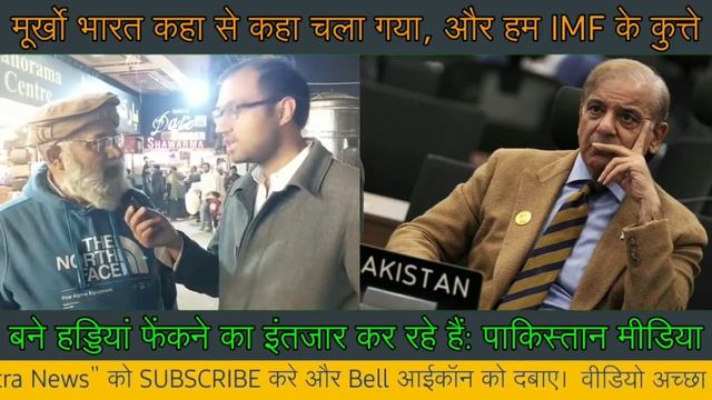 Pakistan Public Reaction On Tata Buy 500 Pessenger Aircraft | Pak Media On TATA | Pak Media On Indi смотреть онлайн