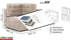 Диван кровать Милан 3 от МебельГрад. Угловой диван, механизм еврокнижка, TFK, велюр. Обзор