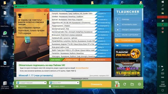 Бот для готовки зелий | ПОЛНЫЙ ГАЙД ПО УСТАНОВКЕ смотреть онлайн