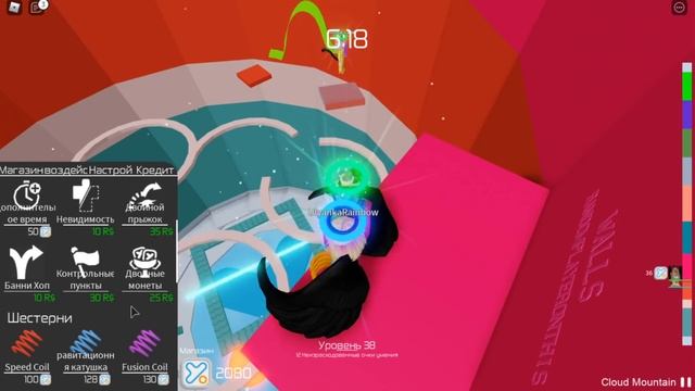 ДОНАТЕРСКАЯ ТРУЭЛЬ! Roblox Tower of Hell смотреть онлайн