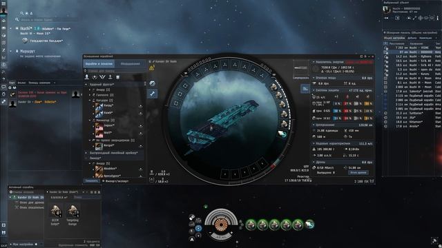 [SQM] EVE Online/Скорость лока/инставарп/Отмена бампа. смотреть онлайн