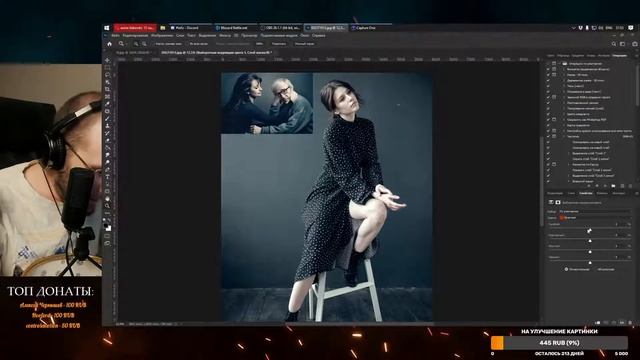 Красим фотографии в киностиле! | КОММЕРЧЕСКИЙ РЕТУШЕР смотреть онлайн