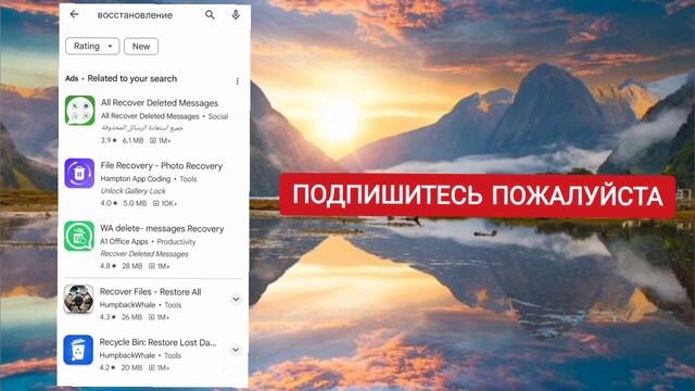 как посмотреть удаленные сообщения в WhatsApp смотреть онлайн