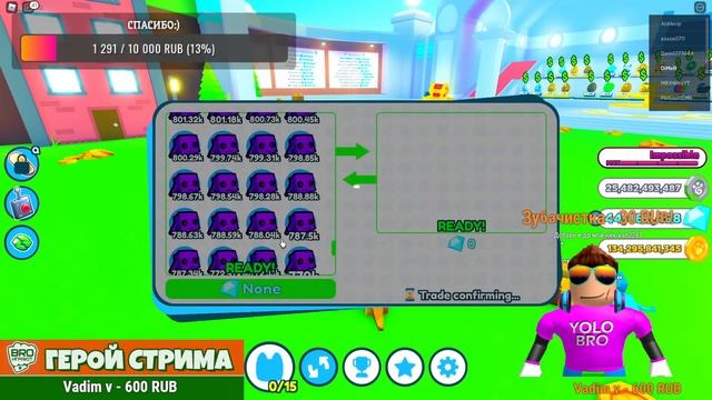 РАЗДАЧА ПЕТОВ 770,000+ В PET SIMULATOR X В РОБЛОКС! ROBLOX смотреть онлайн