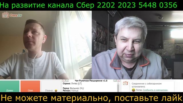 Самара городок № 452 Литва, всё ровно русские виноваты смотреть онлайн