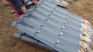 Как правильно крепить металлочерепицу? // Благоустройство.рф