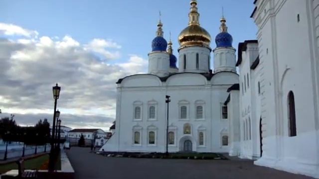 тобольский кремль смотреть онлайн