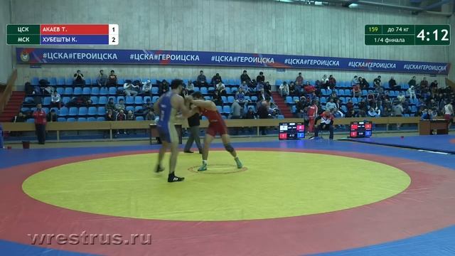 Открытый чемпионат ЦСКА по вольной борьбе памяти Шевалье Нусуева - 2017. День 2. Ковёр А. смотреть онлайн