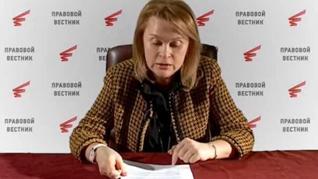 ПРАВОВЕСТ. Страховые взносы. Январь-февраль 2018 смотреть онлайн