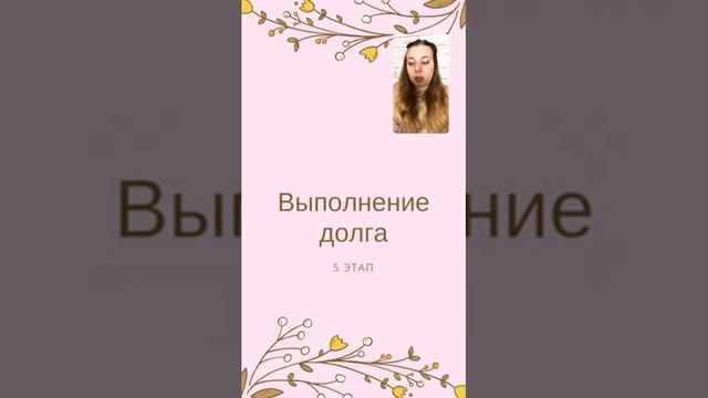 Этапы развития отношений смотреть онлайн