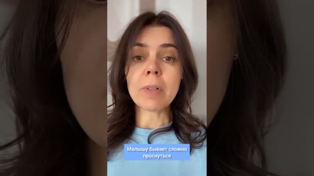 Почему малыш может плакать сквозь сон ночью? #shorts #малыши #натальямитина #консультантпосну смотреть онлайн