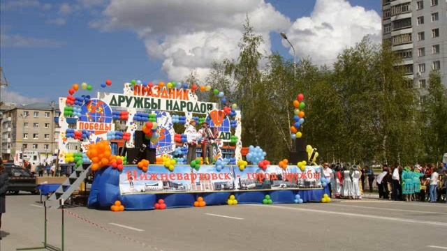 О Нижневартовске смотреть онлайн