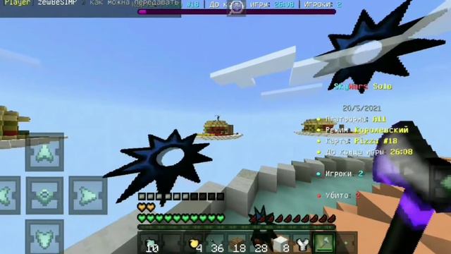 Пвп монтаж//Pvp-Montage МКПЕ🙄🤭 смотреть онлайн