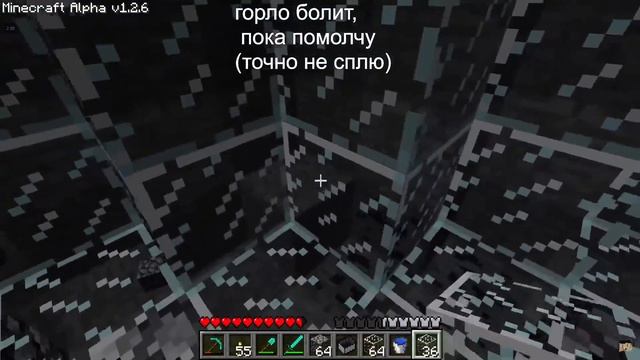 РАЗБОР РЕАКЦИЯ НА МАЙНКРАФТ ЛЕТС ПЛЕЙ СЕРИЯ 1 ОТ КРИПЕР 2004 (ДА В Х2) ЧАСТЬ 4 смотреть онлайн