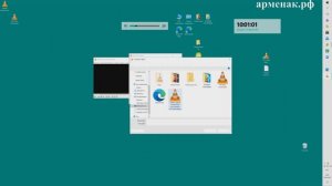 VLC Media Player запись экрана компьютера.