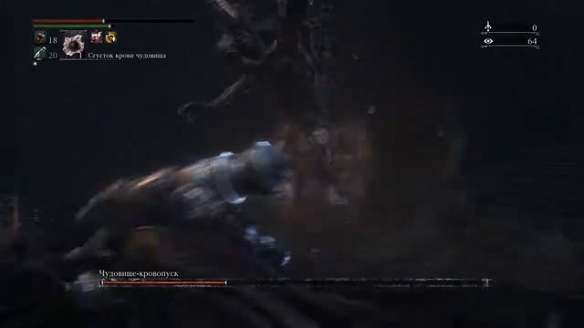 Bloodborne™_босс кровопуск смотреть онлайн