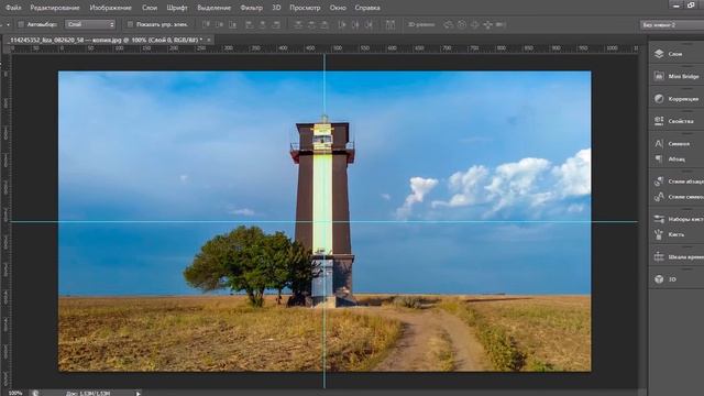 Как разрезать фото на четыре ровных части в фотошоп смотреть онлайн
