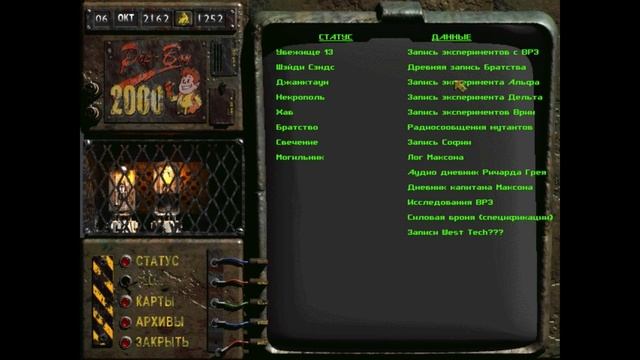 Fallout 1 #19 FINAL - Лицом к лицу с Создателем, конец истории смотреть онлайн