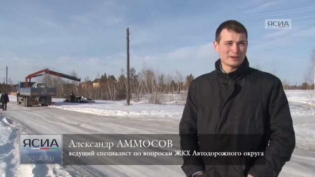 В Якутске стартовала акция «Вызов-кузов» смотреть онлайн