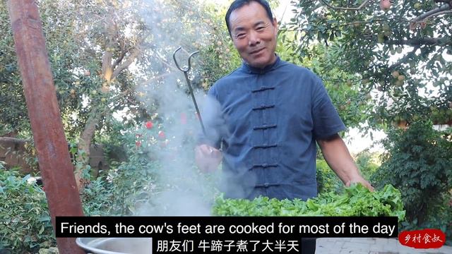 Cow's Feet Baked with Secret Recipe, So Chewy and Tasty | Uncle Rural Gourmet смотреть онлайн