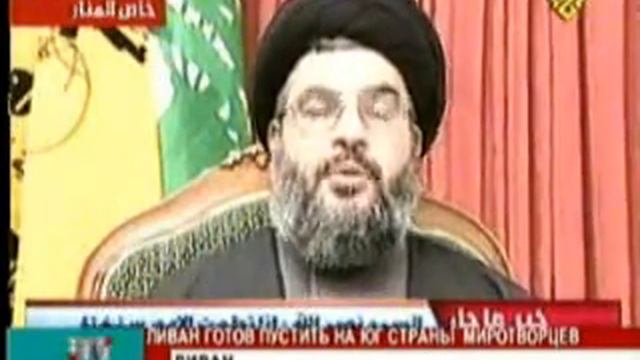 Ливан готов пустить на юг страны миротворческий контингент смотреть онлайн