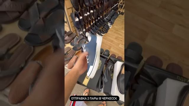 Обувной Магнат смотреть онлайн