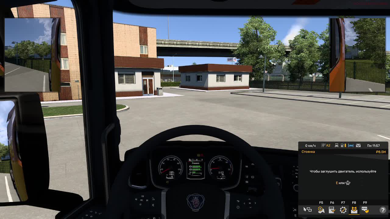 Тестовый заезд ETC