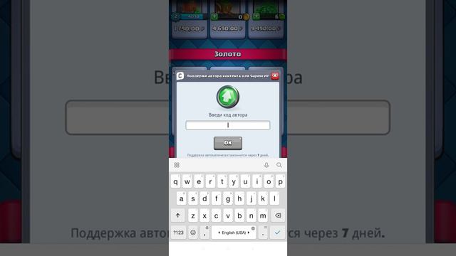 коды для бравл старс клэшн рояль и клэшн клансс смотреть онлайн