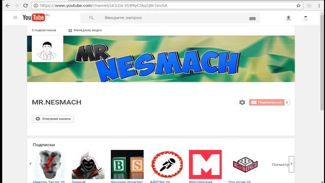 Мой канал (посмотри и помоги ) смотреть онлайн